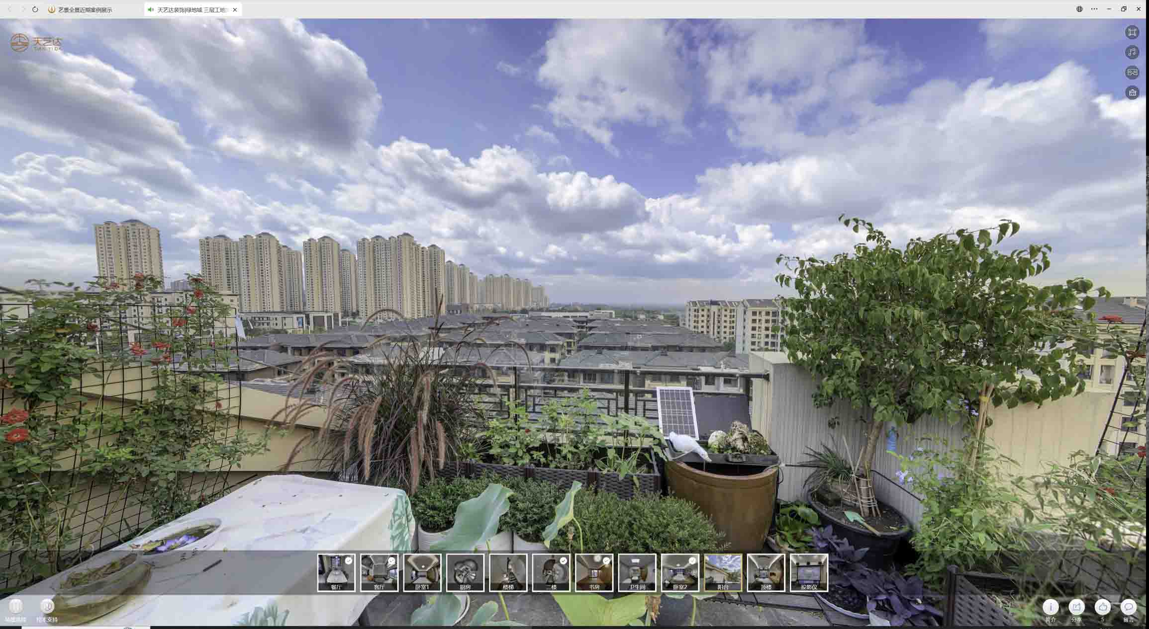 册亨喻德江陶瓷馆